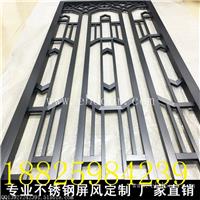 茶庄复古风格现代工艺不锈钢屏风