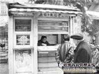 土地征收程序 