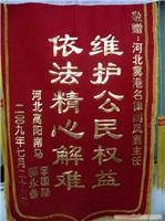 土地承包经营法 
