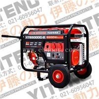 伊藤汽油发电机YT6500DC-2货期及报价