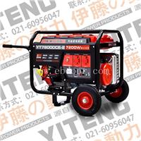 户外手推式7KW汽油发电机组