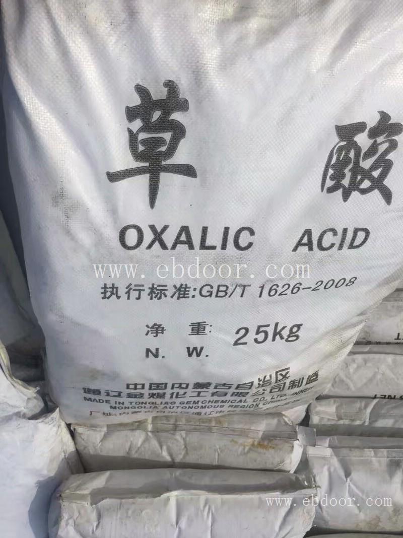 上门回收过期三盐价格我