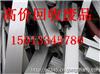 广州花都区废品回收公司
