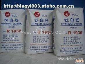 哪里回收硬脂酸，钛白粉