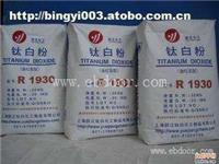 哪里回收硬脂酸，钛白粉