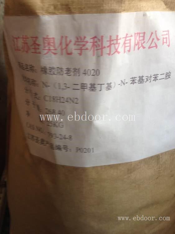 哪里回收橡胶助剂防老剂4020，4010，RD，MB