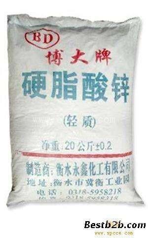 哪里回收硬脂酸锌钙钠镁钡