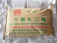 回收塑料助剂三氧化二锑