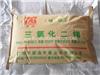 回收塑料助剂三氧化二锑