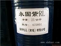 哪里回收颜料