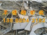 南沙废品回收公司