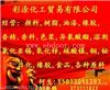 哪里回收乙醇价格我