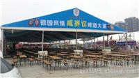 徐州大蓬租赁，徐州（车展）篷房出租，促销帐篷，啤酒大蓬，大型展览蓬房，特卖会篷房，定制玻璃篷房