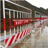 河南临时移动护栏网 基坑护栏 临时防护栏 河南临时移动护栏网批发厂家