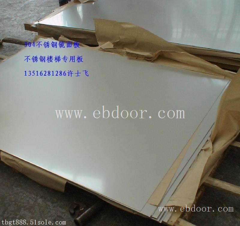 天津304玫瑰金不锈钢彩板