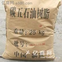 回收石油树脂