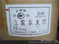 哪里回收利索尔大红，BK，WB