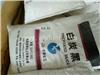 哪里回收白炭黑二氧化硅