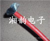 电池/航空模型用柔软UL3135硅胶线