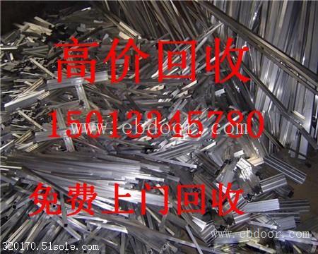广州番禺区废铁回收价格