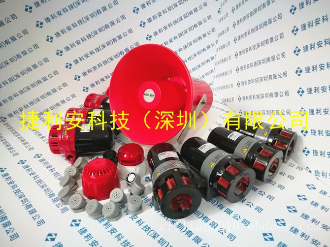 Moflash SB1501RL05DCNNNARDN报警器