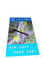 杨浦区窗帘轨道批发�