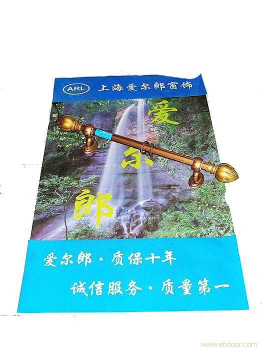 窗帘轨道合金杆�
