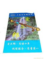 窗帘轨道合金杆�
