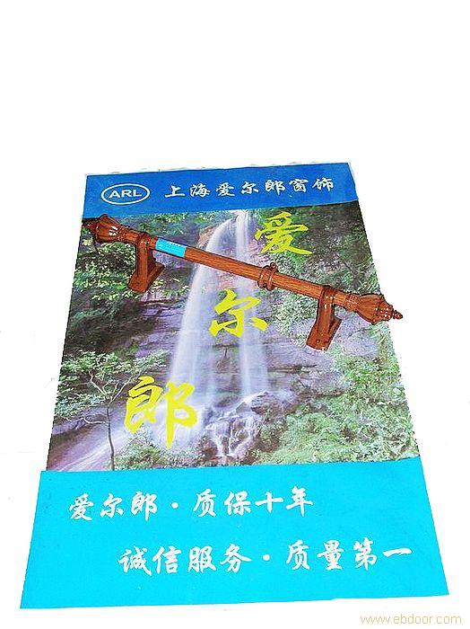 上海求购窗帘轨道�