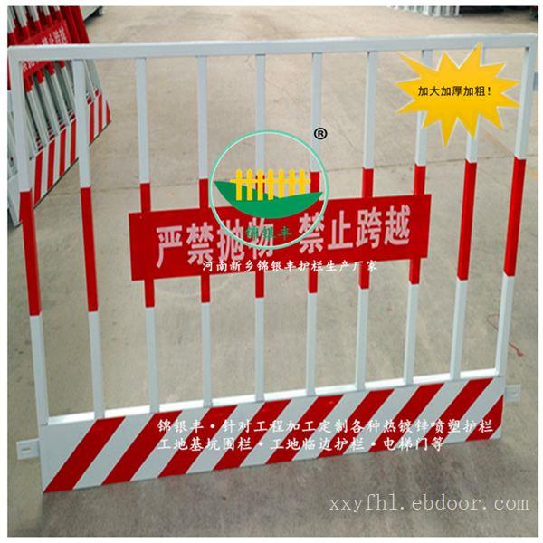 河南新乡基坑护栏临时防护栏 临边护栏加工 锦银丰工地防护网厂家现货