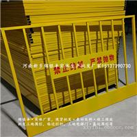 河南新乡建筑基坑围栏批发厂家 基坑安全护栏批发 基坑安全护栏规格
