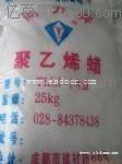 哪里回收聚乙烯蜡，PE蜡，AKD蜡，石蜡