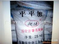 哪里回收库存平平加