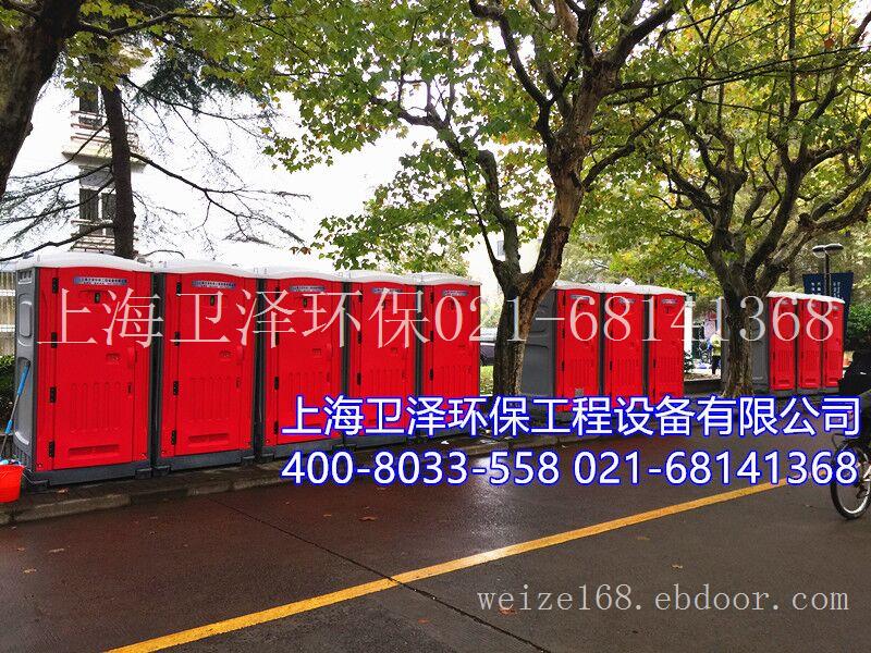 武汉环保厕所供应|黄石活动厕所生产|十堰移动厕所定制