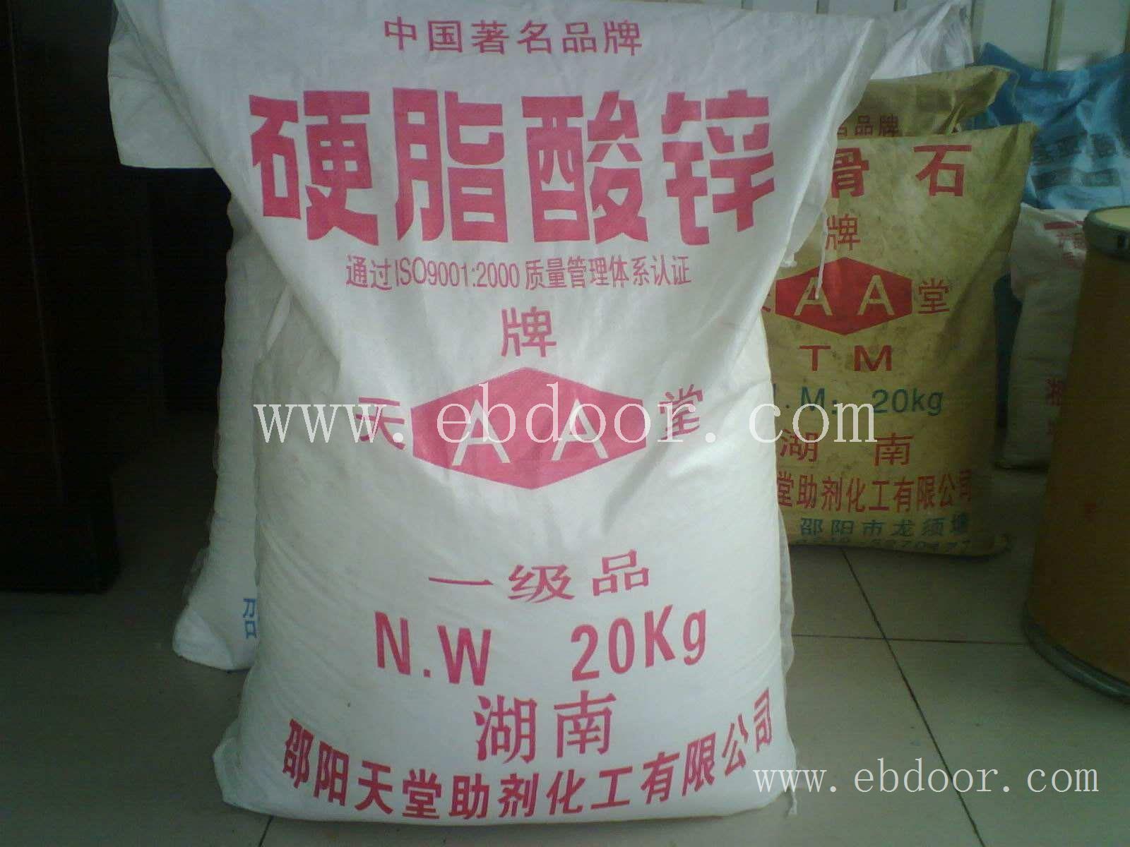 上海哪里回收硬脂酸锌，钙，钡，镁，