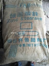 上海哪里回收硬脂酸锌，钙，钡，镁，