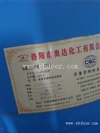 哪里回收塑料助剂增塑剂二辛脂