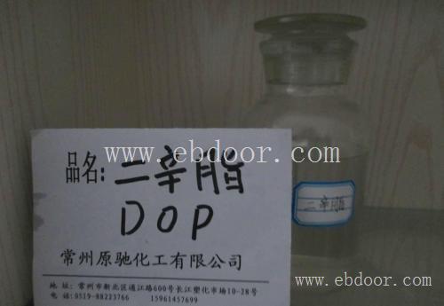 哪里回收二异辛酯DOP