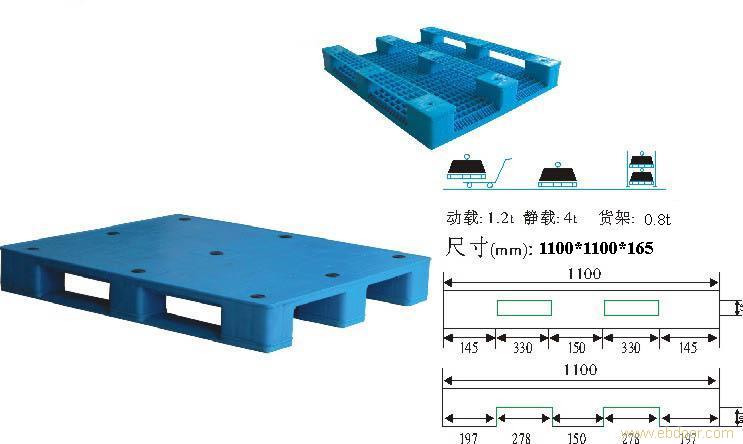 供应湖南长沙专用塑料托盘、周转箱