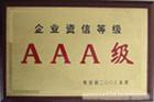 开利维修  上海开利空调销售 