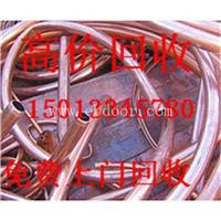 广州黄埔区废铜回收公司