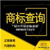 在郑州R商标查询需要花钱吗-郑州商标注册