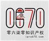 在郑州的商家若想注册商标该怎么办-郑州商标注册