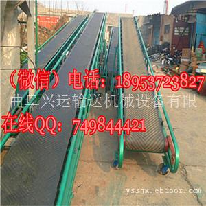 粮油加工厂粮食皮带输送机 杭州市600带宽PVC裙边格挡式皮带机
