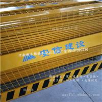 工地基坑临时防护栏批发厂家 基坑防护栏杆 河南新乡基坑围栏供应