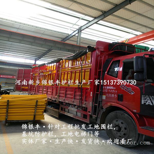 基坑护栏批发厂家 郑州基坑临边护栏 临边防护栏杆厂家  基坑护栏