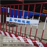 基坑护栏生产 临时防护栏规格  河南新乡市政围挡批发厂家 彩钢围挡