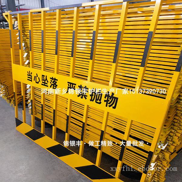 地铁施工基坑护栏批发厂家 施工基坑安全护栏厂家 锦银丰护栏厂家