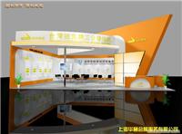 第92届中国针棉织品交易会 