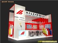 2010中国(上海）家用纺织品面料及家居布艺博览会，上海展会布置 